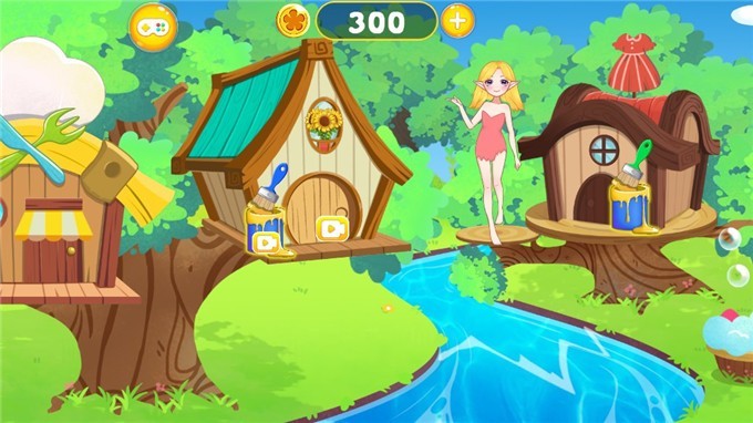 彩虹仙子爱整理截图2