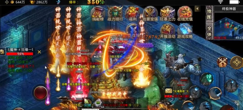 霸世群雄冰冻切割BT版