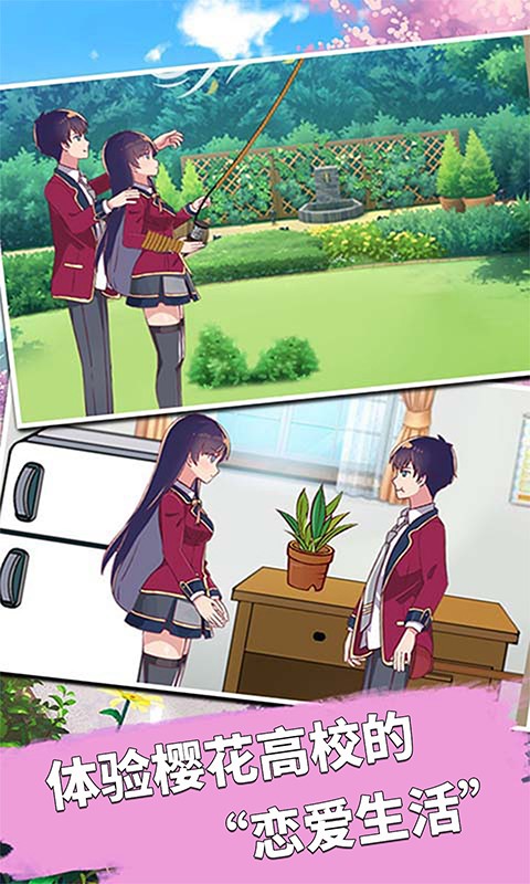 暴力高校模拟器截图2