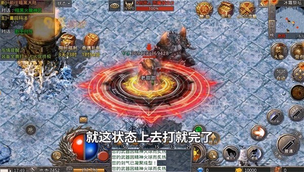 赤月龙城贪玩版截图2