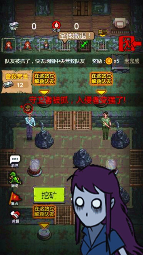 躺平摸鱼猎杀躲猫猫游戏截图3