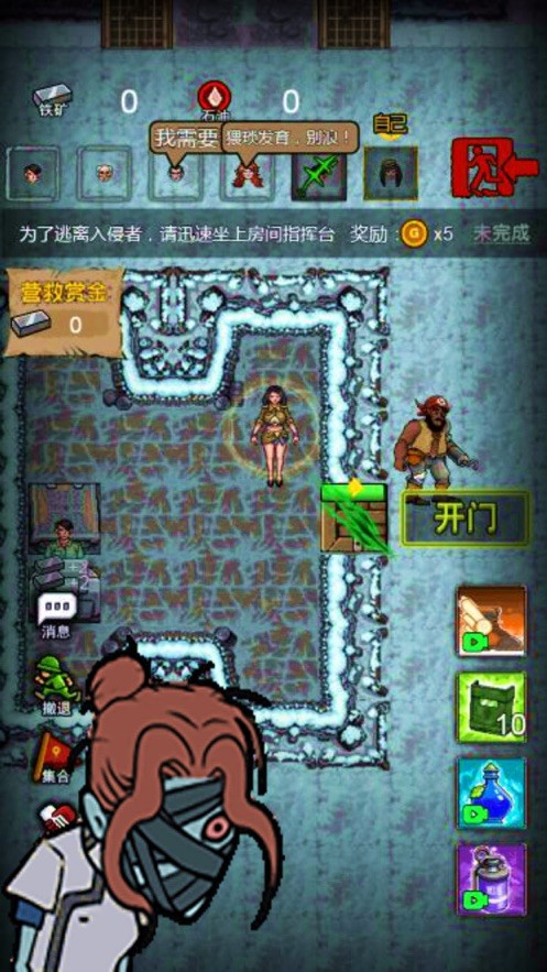 躺平摸鱼猎杀躲猫猫游戏截图2