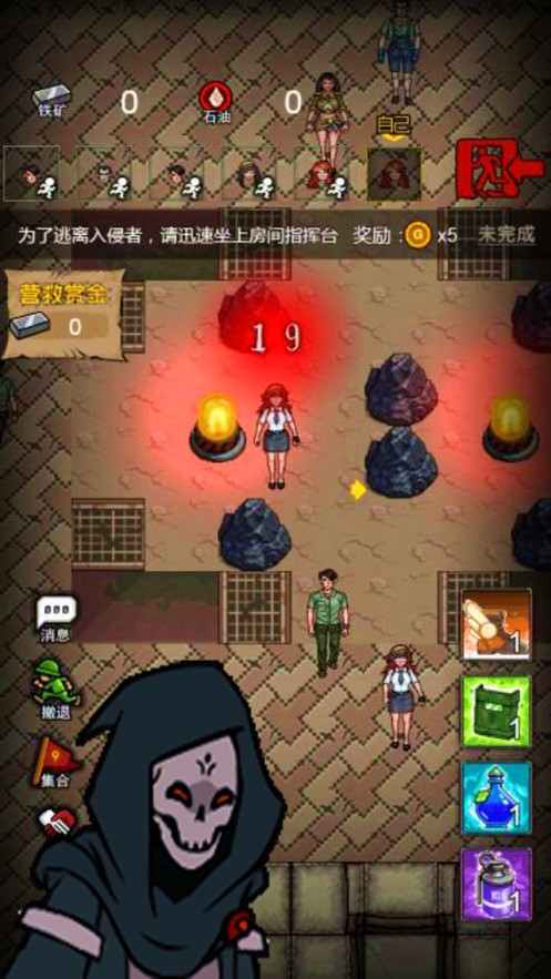 躺平摸鱼猎杀躲猫猫游戏截图1