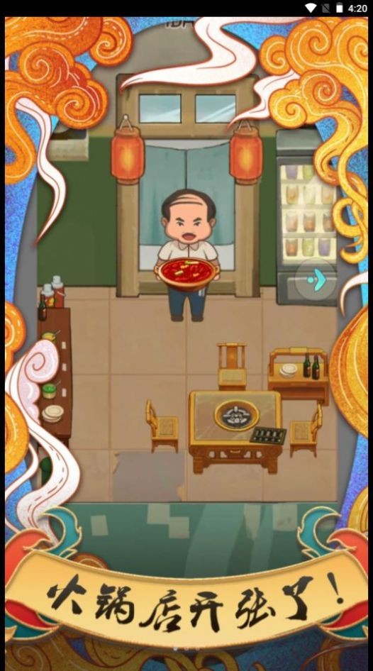 我在小镇当镇长赚钱版截图1