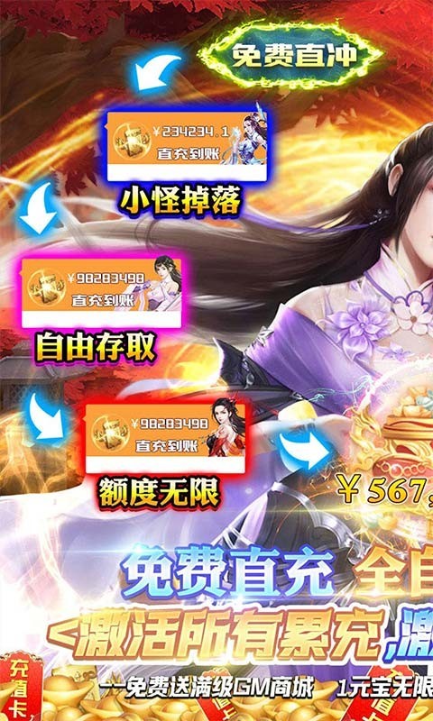 天上白玉京无限资源版截图5