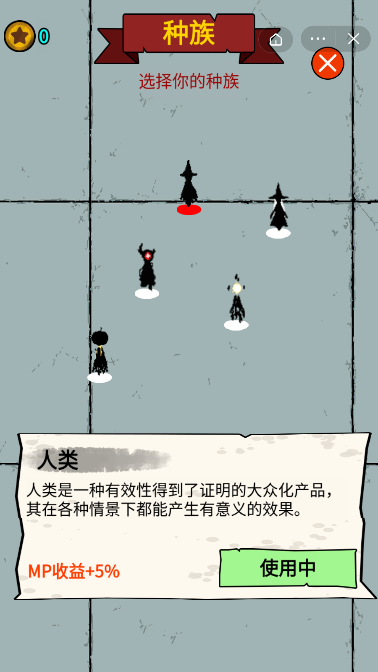 生存倒计时截图1