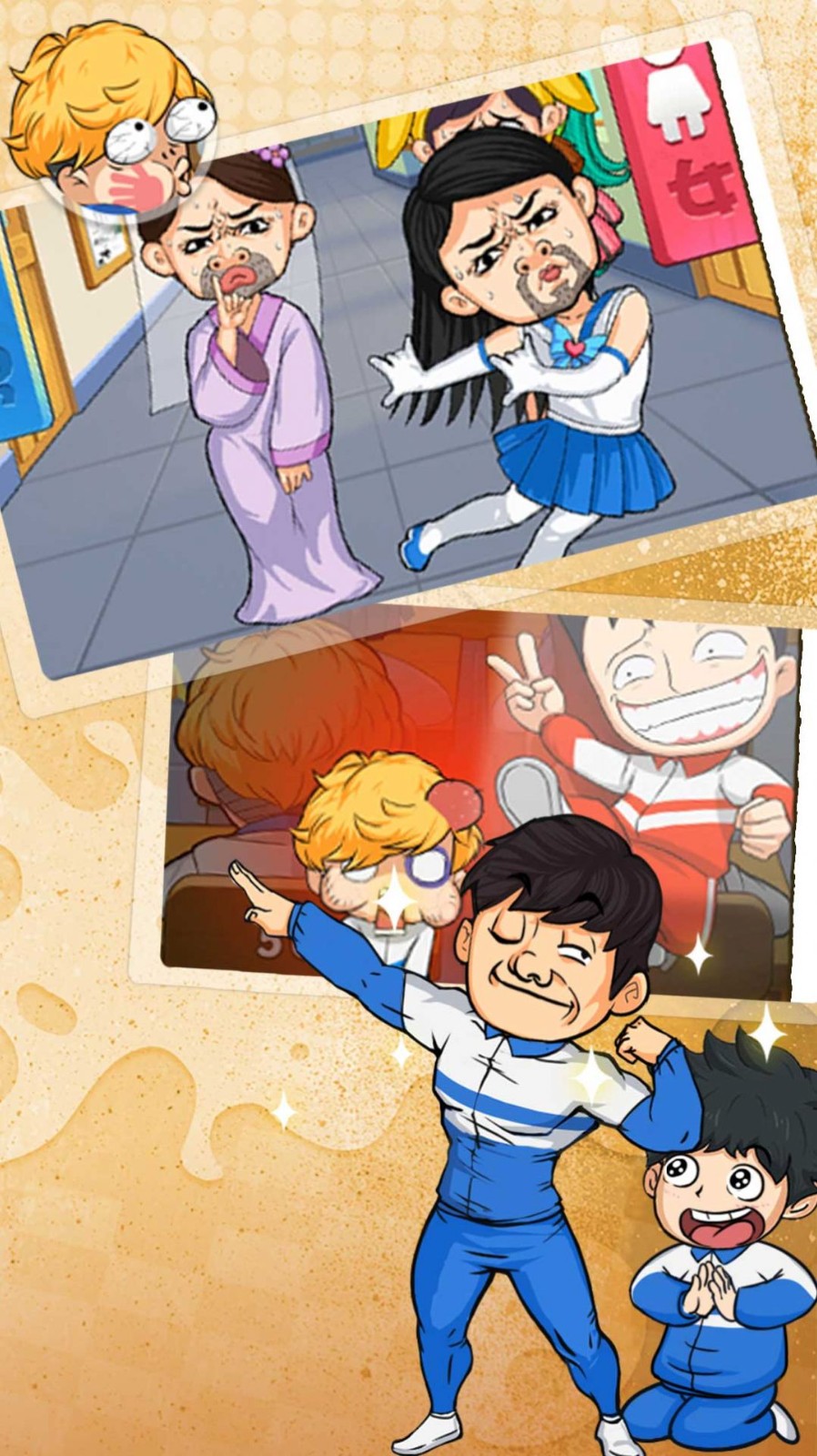 高中二年级截图1