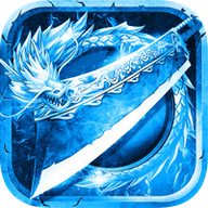 超变切割冰雪版