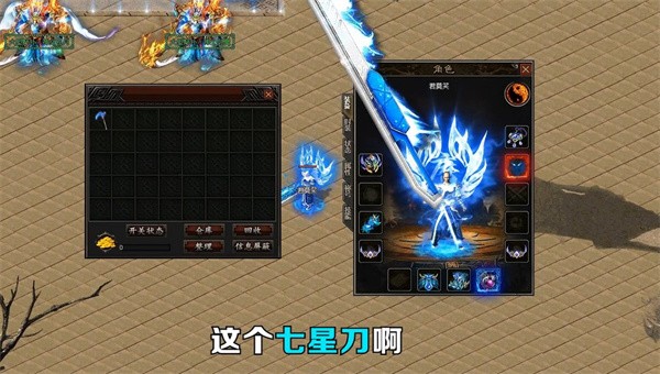 超变切割单职业截图5