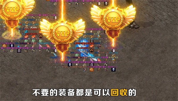 超变切割单职业截图1