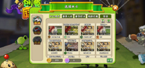 植物大战僵尸2创意庭院创作代币获取方法大全