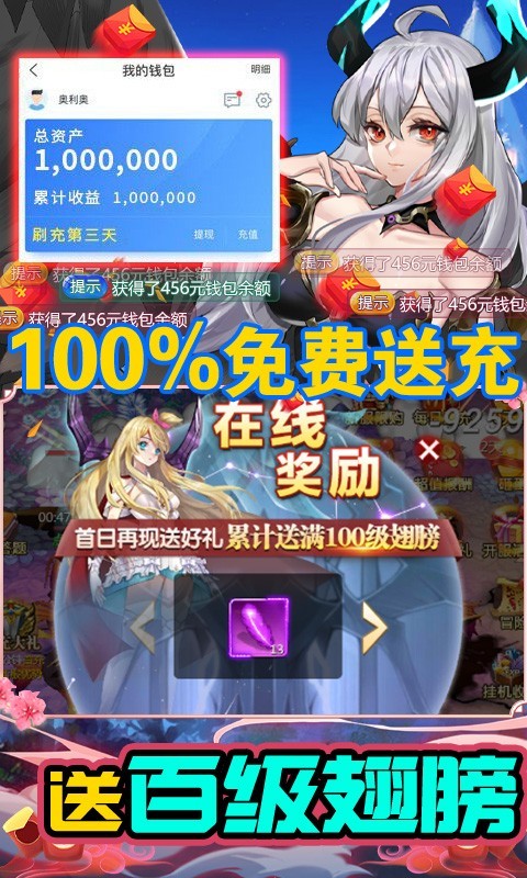 鹰击苍穹极速打金截图4