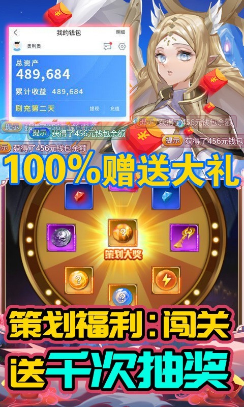鹰击苍穹极速打金截图2
