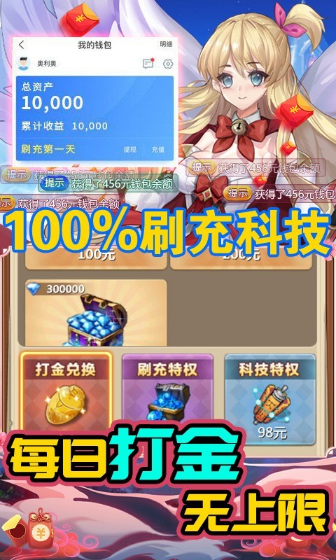 鹰击苍穹极速打金截图1