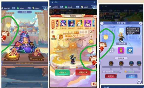 梦境西游网页版六一活动彩蛋碎片方位