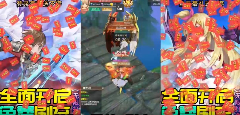鹰击苍穹极速打金