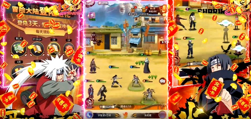 时空乱斗安卓版