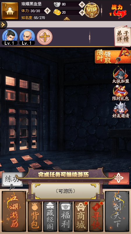 画地为圈微信截图1