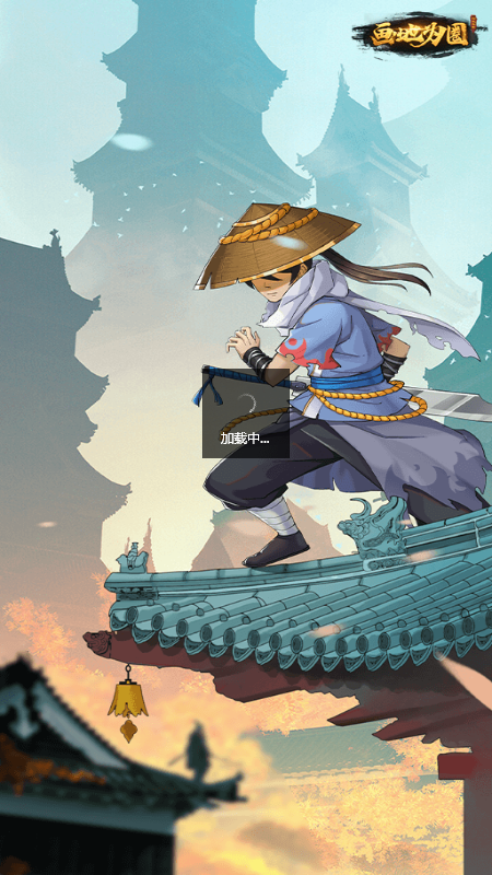 画地为圈微信截图3