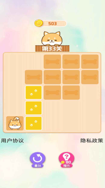 贪玩连连看赚钱版截图2