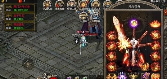 爱尚冰雪无限刀截图3