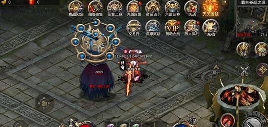 爱尚冰雪无限刀截图1