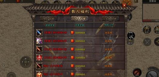 爱尚冰雪无限刀