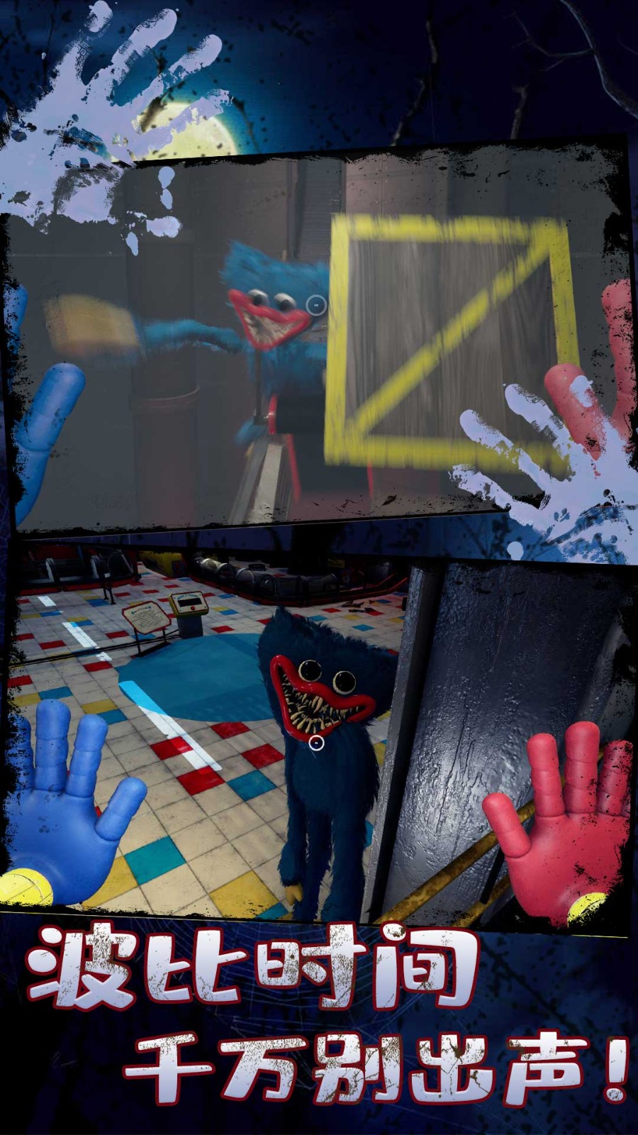 生存挑战之密室截图1