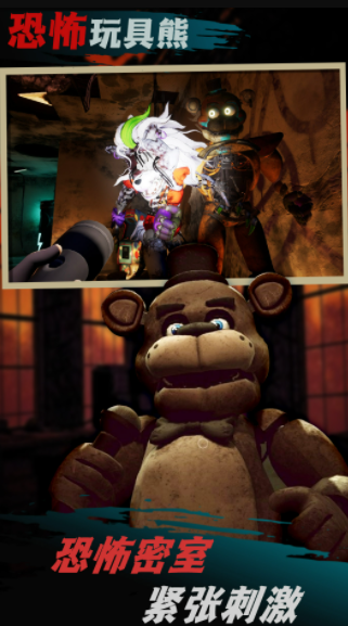 密室发育模拟截图2