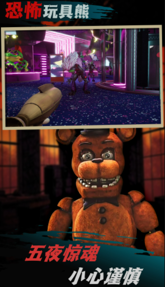 密室发育模拟截图1