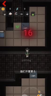 躺平发育移动堡垒截图2