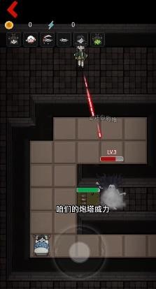 躺平发育移动堡垒截图3