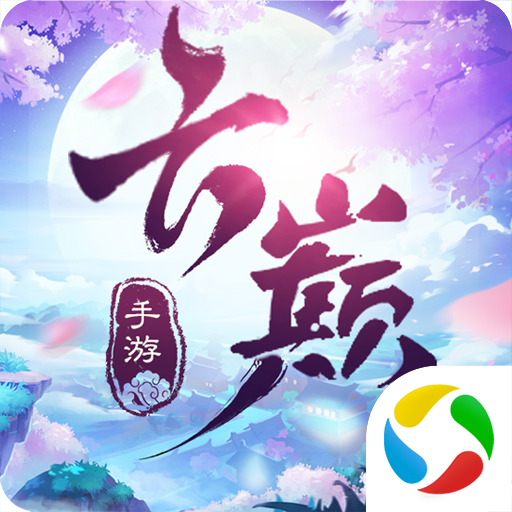 云巅应用宝