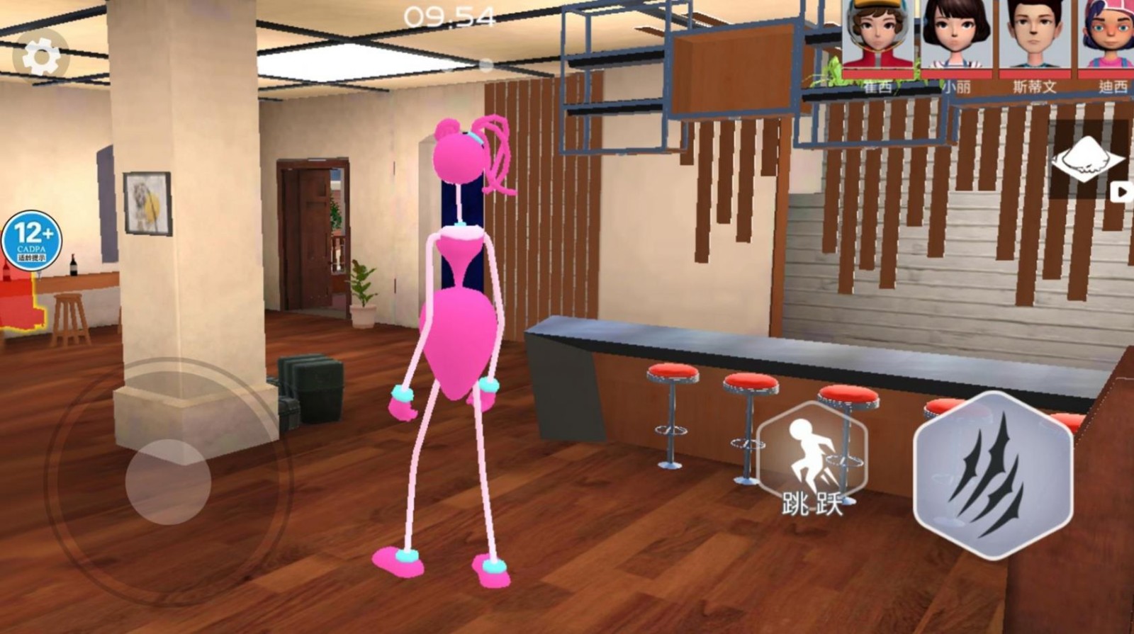 神秘玩具人截图3