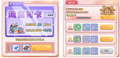 萌宝挖挖挖礼包码大全最新一览