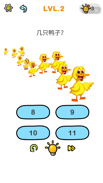 脑洞人大挑战截图2