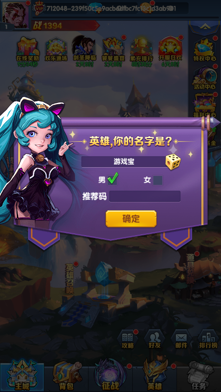 石破天惊微信截图4