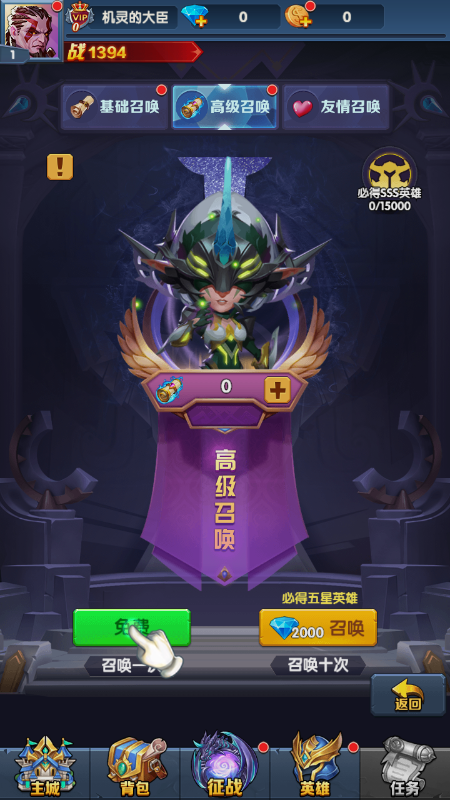 石破天惊微信截图2