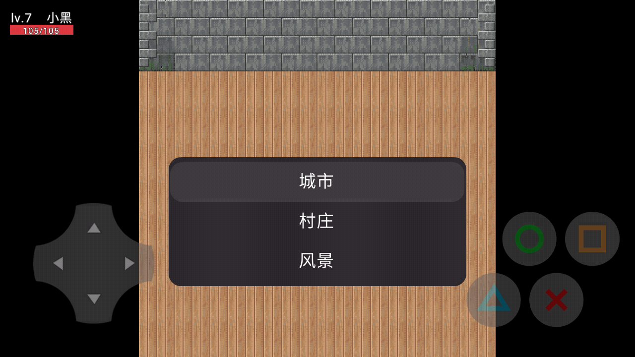 狗头的旅游截图2