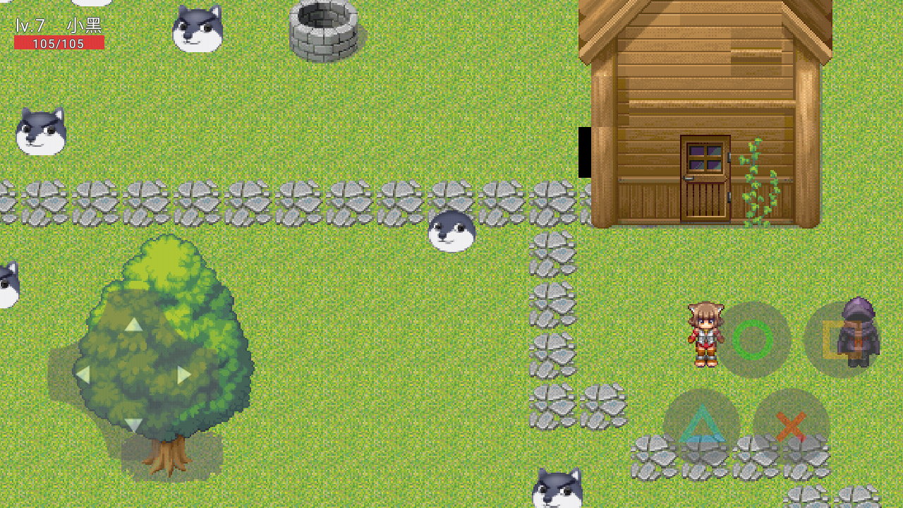 狗头的旅游截图1