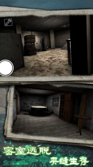 勇者生存大战截图2