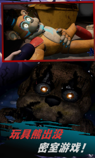 病院幸存者截图3