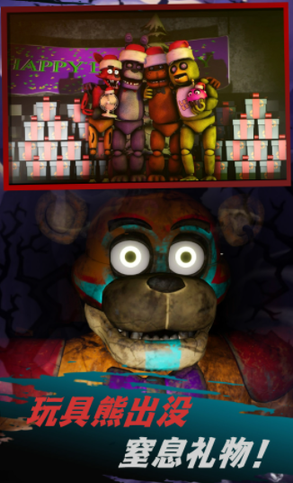 病院幸存者截图1