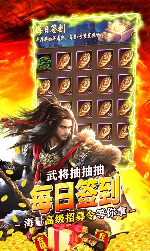 王者纪元官方版截图3