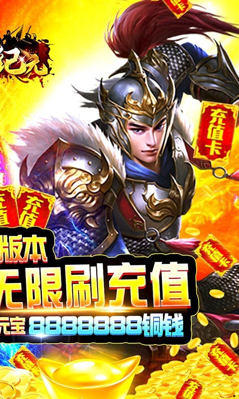 王者纪元官方版截图4