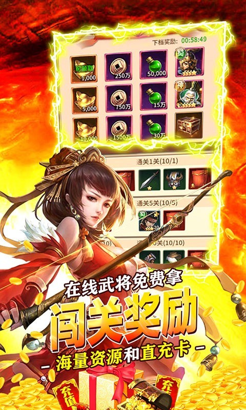 王者纪元官方版截图2