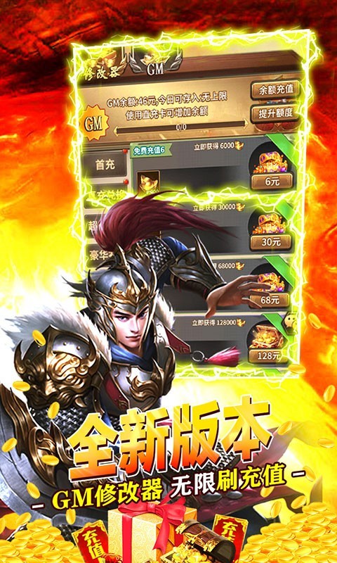 王者纪元官方版截图1