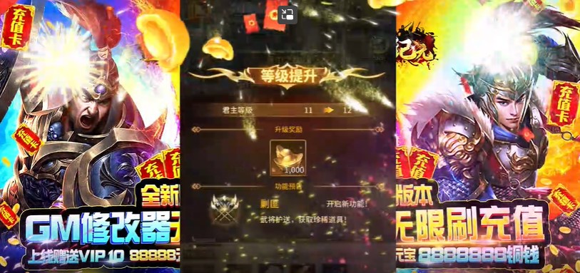 王者纪元官方版