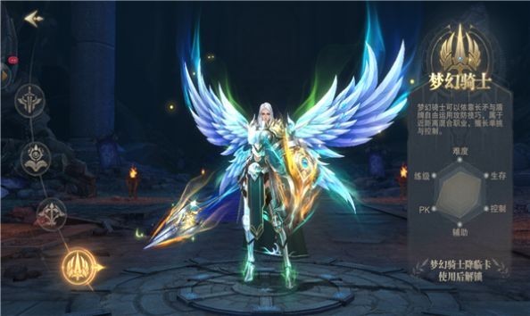 奇迹加强版截图3