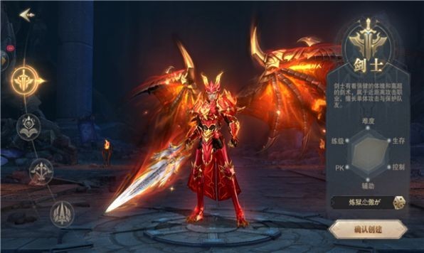 奇迹加强版截图1